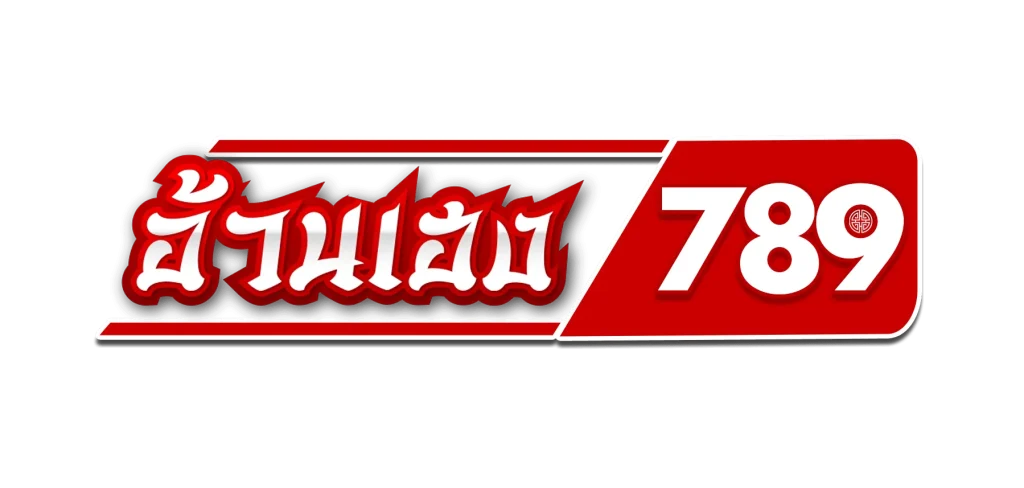 อ้วนเฮง789